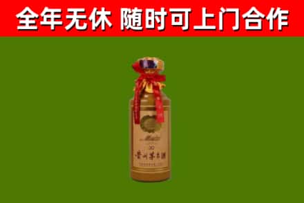 图们市烟酒回收30年茅台酒.jpg
