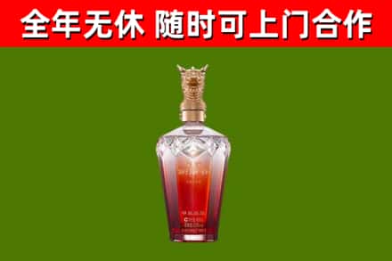 图们市烟酒回收皇家剑南春龙年.jpg