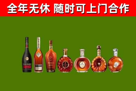 图们市烟酒回收洋酒价格.jpg