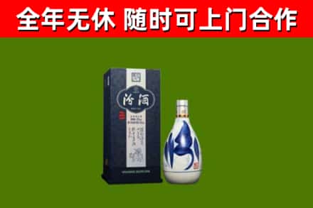 图们市烟酒回收汾酒.jpg