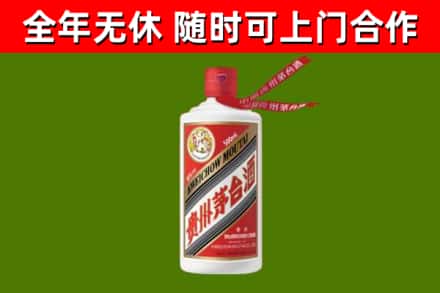 图们市烟酒回收飞天茅台酒.jpg