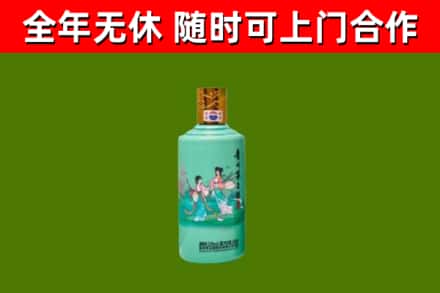 图们市烟酒回收24节气茅台酒.jpg