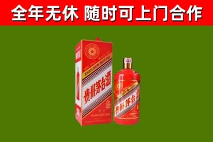 图们市烟酒回收生肖茅台酒瓶.jpg