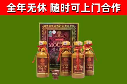 图们市烟酒回收50年茅台酒.jpg