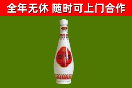 图们市烟酒回收瓷瓶汾酒.jpg
