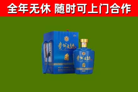 图们市烟酒回收贵州大曲.jpg
