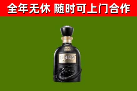 图们市烟酒回收古20酒.jpg