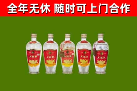 图们市烟酒回收公斤五粮液.jpg