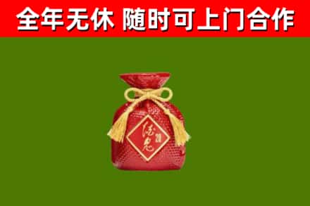 图们市烟酒回收酒鬼酒.jpg