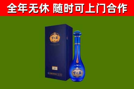 图们市烟酒回收老梦之蓝酒.jpg