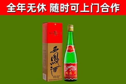 图们市烟酒回收西凤酒绿瓶.jpg